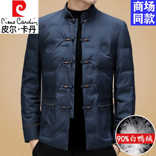 皮尔卡丹高端轻奢唐装男羽绒服中国风中老年爸爸装鸭绒中山装礼服爷爷外套 9926羽绒服-蓝色 L 175 【建议120-140斤】