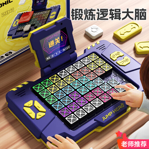 JUMP HERO儿童玩具8-12岁男孩小学生生日礼物华容道7-13岁学生6-10男女益智 三合1电子拼图蓝色【顺丰+礼袋】 电子拼图逻辑7-14岁训练思维