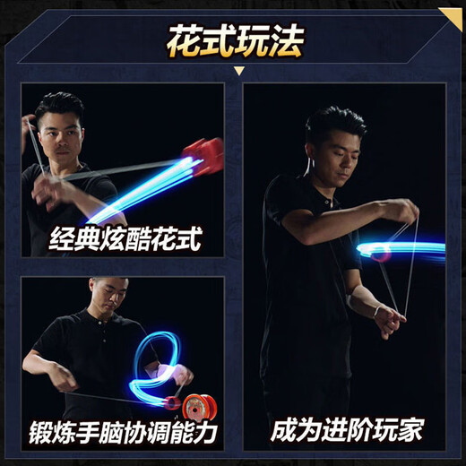 Yo-yo Audi Doppel Diamond Z Version Feuerkraft junger König Yoyo Ball Spielzeug Spielzeug Kinder Jo-Yo-Ball Spiral Tianji Krieg Tiger Top Finger Fancy Style-Lack Star Evil [Dead Sleep]