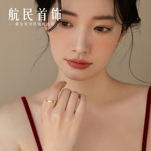Hangmin Jewelry Ping An Ring Gold Ring Pure Gold Ancient Method Solid Ping An Ring XYH2425 Labor Cost 150 Yuan/piece 2.52g No. 17