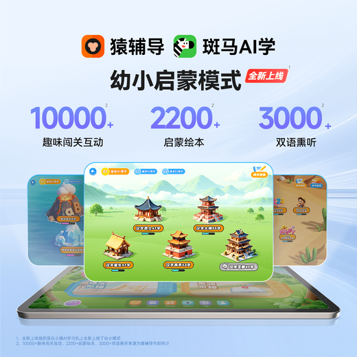 Xiaoyuan Learning Machine P40Ultra/P40 AI Yuan Tutoring Student Tablet 12.3-inch Eye-Protective Screen Homework Tutoring All-in-one Computer for Learning and Practicing Primary School and High School All-in-One Consulting Customer Service Surprises AI Learning Machine P40-Multiple Gifts