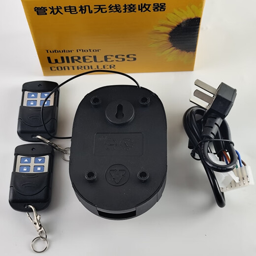Universal tubular motor wireless remote control receiver box tubular controller 50 sets
