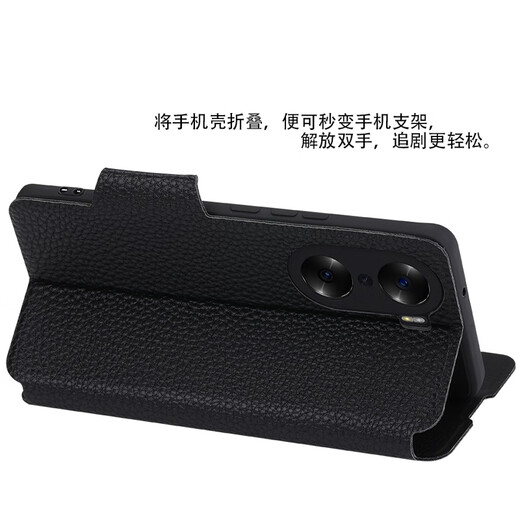 豪丫HONOR荣耀60手机壳翻盖荣耀60se镜头全包荣耀60Pro前搭磁吸扣软硅胶套防摔保护仿真牛皮 荣耀60 荔枝皮纹【黑】