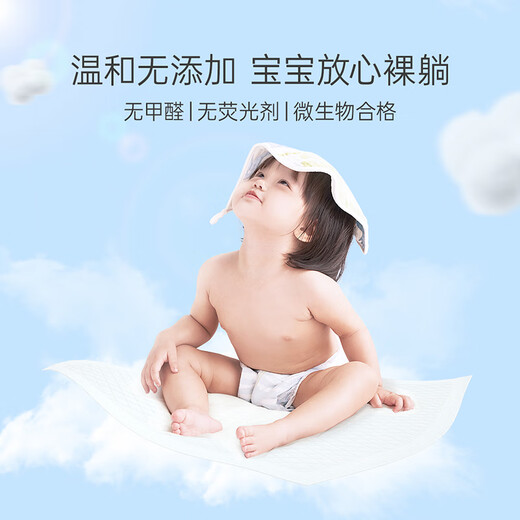 子初婴儿隔尿垫一次性新生儿防水透气尿垫床单护理垫云柔50片33*45cm 