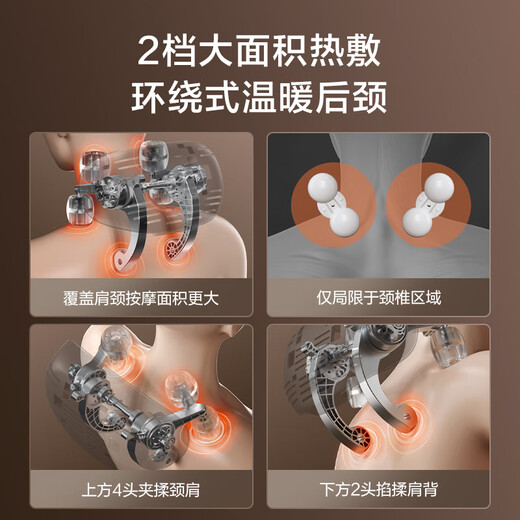 京东京造肩颈按摩器P7pro 颈椎按摩器肩颈腰背部按摩仪全身揉捏肩部按摩仪颈部生日礼物女七夕情人节礼物