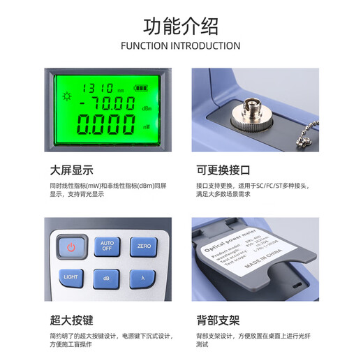 科路士 FTTH光纤入户工具包套装熔接机红光笔光功率计剥线钳米勒钳光纤切割刀热熔冷接套装组合多仓配送 光纤检测工具（30公里）