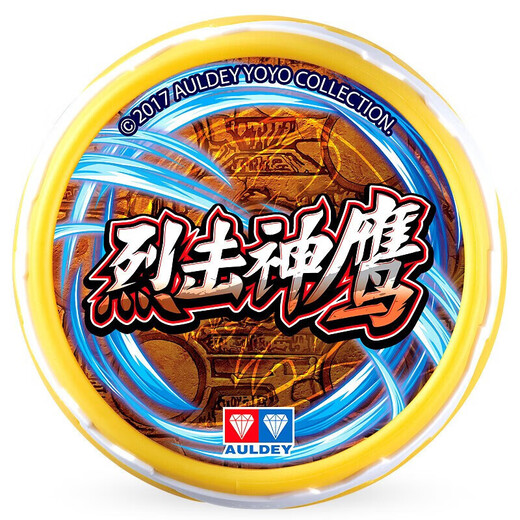 Audi Doppel Diamond Jo-Yo Toy Yo-Yo Feuerkraft Junge Wang Youfeng Boy Yoyo Spielzeug Verstellbarer Schwung Ball-Fierce Angriff Eagle