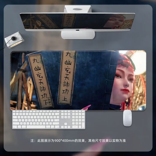 不良人水墨画张子凡降臣鼠标垫大号男生动漫游戏桌面软垫锁边定制 四尸祖齐聚【BB-694】 90厘米*40厘米*3mm厚度