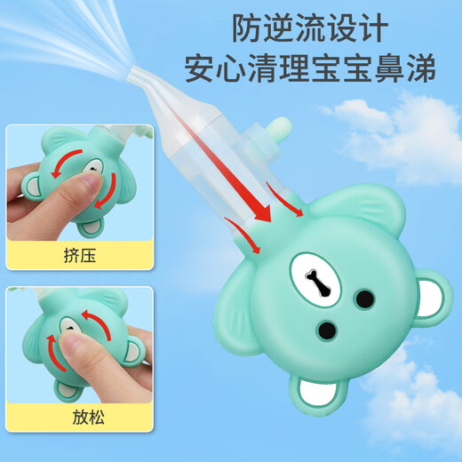 Care1st嘉卫士宝宝吸鼻器 婴儿鼻屎清洁 清理鼻涕神器 婴幼儿专用配盒子
