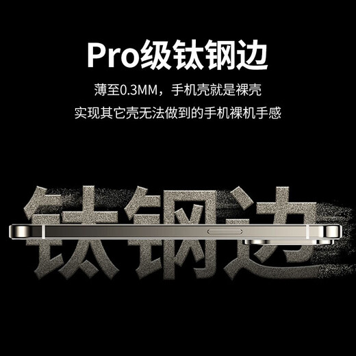 Gumei [Lieferung am nächsten Tag] Anwendbar für Apple 16Promax Mobile Case Titan Metall Magnetisch absorbiert Anti-Fall Ultra dünn gefrosteten iPhone Protector Case Magsafe Objektiv Voller Fingerabdruck 15 Wüstengold [Titanium Steel Magsafe Model] iPhone 16 Pro Max