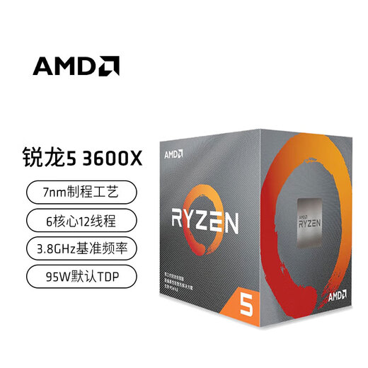 AMD Ryzen 5 3600X Processor (r5) 7nm 6-core 12-thread Acceleration frequency up to 4.4GHz 95W AM4 interface Boxed CPU