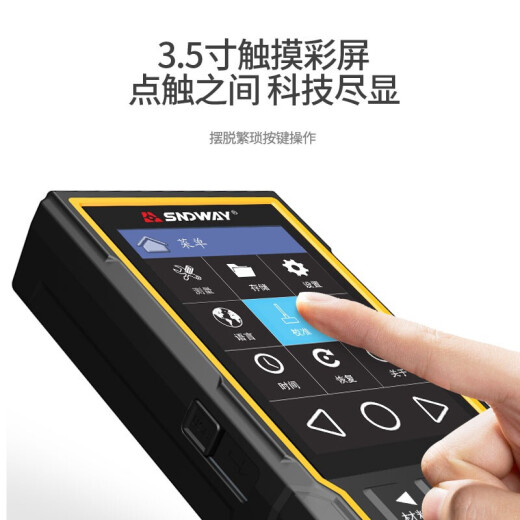 深达威SW-6210/6230便携式里氏硬度计 带打印金属硬度仪 洛氏布式硬度计 6220 触控彩屏 带D型冲击装置