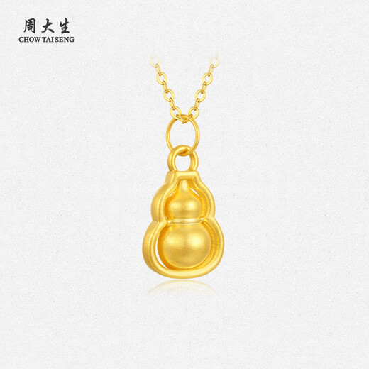 Chow Tai Sang Gold Gourd Pendant Fulu Long Hard Gold Pure Gold Pendant with Necklace as a Birthday Gift for Your Girlfriend 0.3g
