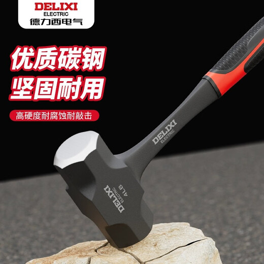 Delixi hammer octagonal hammer hammer tool wall-breaking sledge hammer two-hammer hand hammer 4 pounds super hard hammer masonry hammer 3 pounds upgraded shock-absorbing octagonal hammer-shockproof hand