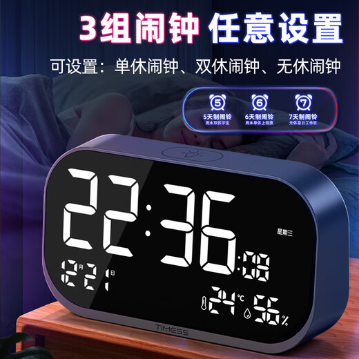 Timess 10 billion subsidy low price alarm clock loud volume smart 2025 new student-specific wake-up artifact temperature and humidity snooze charging electronic clock new year gift for the beginning of school