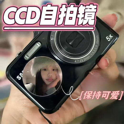 CCD Selfie Mirror Polaroid Photo Reflector Mobile Phone Rear Camera Selfie Mirror HD Vlog Photography Round Mirror with Adhesive Backing Round 4.5cm 4.5cm Reflector with Adhesive Backing*3