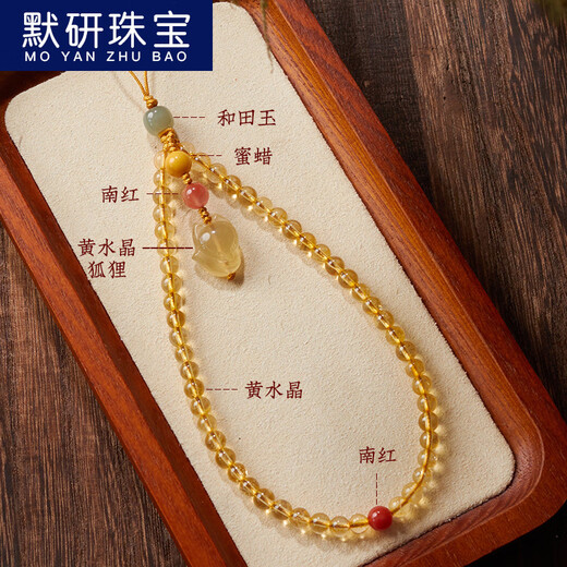 默研（MOYAN）黄水晶手机链女蜜蜡高端精致狐狸复古文艺范手机挂绳挂件小众 黄水晶+小狐狸款手机链A21-206