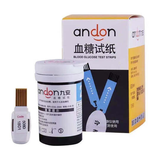 Jiuan Blutzucker-Teststreifen Blutzucker-Teststreifen AG-605/607/695 Blutzuckermesser AGS-1000 Blutzucker-Teststreifen 50 Teilestreifen + 50 Nadeln + 50 Baumwollblätter (ohne Instrumente