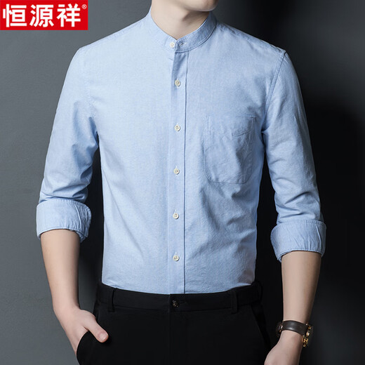 
Hengyuanxiang Spring and Autumn New Men's Pure Cotton Shirt Middle Young Business Casual Long Sleeve Shirt Thin High-end Solid Color Daddy Outfit 11162 Long Sleeve White M