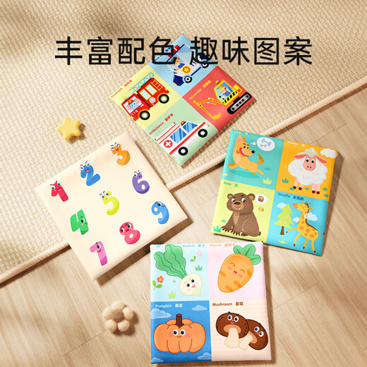 Paper Toys Baby 0-1 años puede morder el libro de tela 7 Tuning para más de 6 meses de edad y el papel desgarrador seis bebés desgarrando libros [actualización] para paraíso para animales + 6 papel de sonido + 20 súper suave de seda bufanda