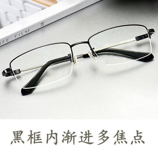 福初（FUCHU）老花眼镜男远近两用高清焦点智能变焦防蓝光时尚耐磨超轻便携带 优雅黑钛合金【远中近三用】 200度合适56-60岁