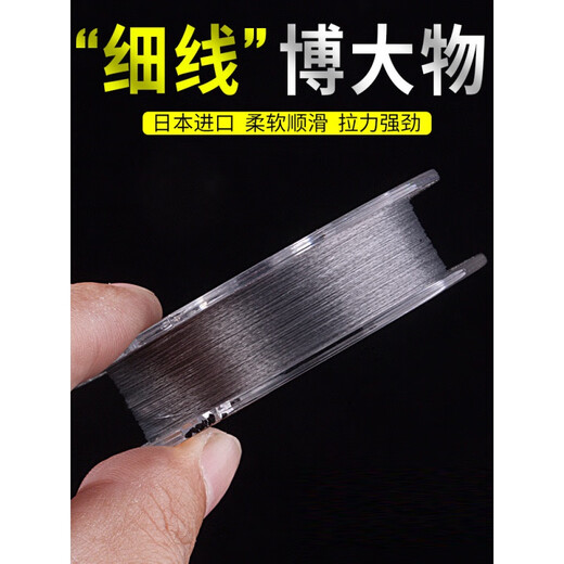 Mermaid imported strong horse fish line sub-line ultra-fine fishing line main line PE line 0.2 Luya micro braided line 50 meters ultra-fine strong horse feather white 0.1
