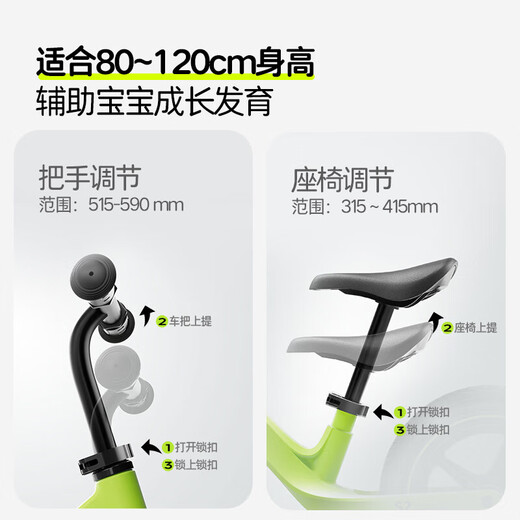 Balance de equilibrio para niños Cool-Qi 1-3-6 años Caminador corredizo de automóviles sin pedal S2 S2 Cool-Qi Green