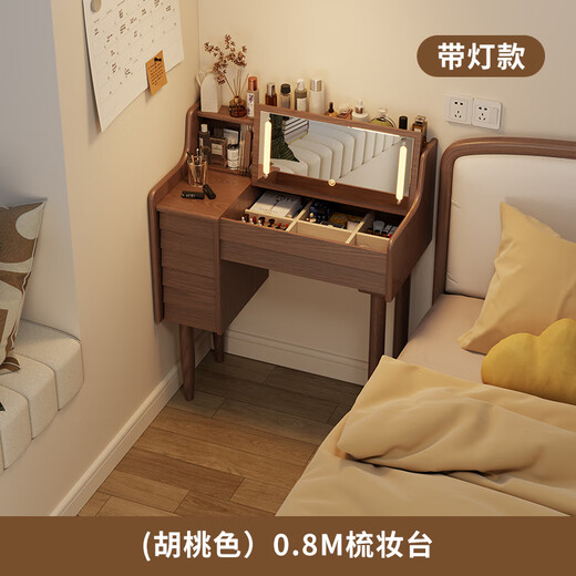 LEXI Dressing Table Bedroom Dressing Table Simple Small Apartment Flip Storage Integrated Nordic Style Solid Wood Dressing Table With Lights + Solid Wood Dressing Table 80/No Chair-Walnut Color
