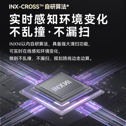 以内扫地机器人扫吸拖一体5000Pa家用智能吸尘洗地自动免清洗日抛式拖地机激光导航扫吸拖X3PLUS升级款 【X3Plus+大尘盒】鸢尾蓝