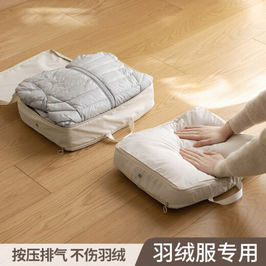 Fan Yejia travel storage bag portable suitcase clothes down jacket compressible quilt organizer bag portable clothing bag