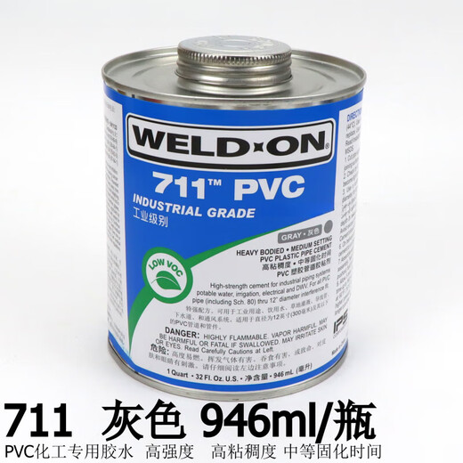 UPVC Glue CPVC Plastic Pipe Adhesive P70 Cleaner 711 717 714 724 Pipe d'eau PVC Glue pour tuyau chimique 714 mètres CPVC Grey CPVC