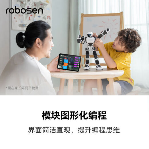 乐森机器人儿童智能机器人助手儿童生日礼物编程学习玩具礼物ai智能机器人 星际侦察兵K1Pro+智能基地Lite
