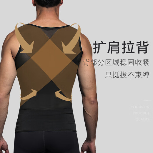 AIHUOLI shapewear men's tights sports bra corset waist corset top shaping flesh-hiding artifact belly vest corset black XL recommended 130-170Jin Jin equals 0.5 kg
