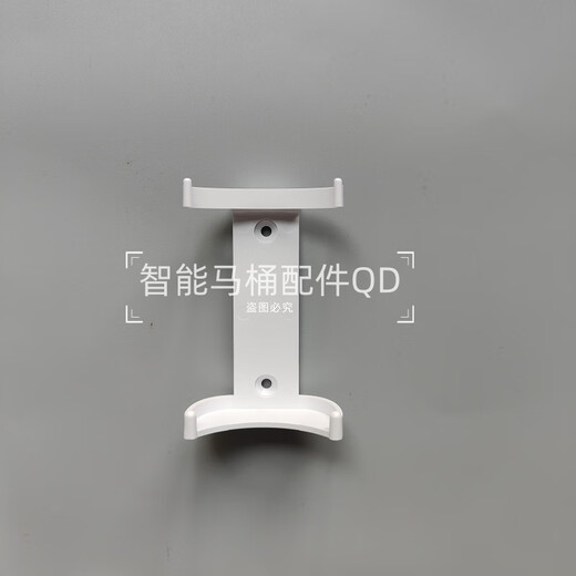 智能马桶遥控器配件适用于欧路莎622/615/806/627/719泰陶产品 ORansA款