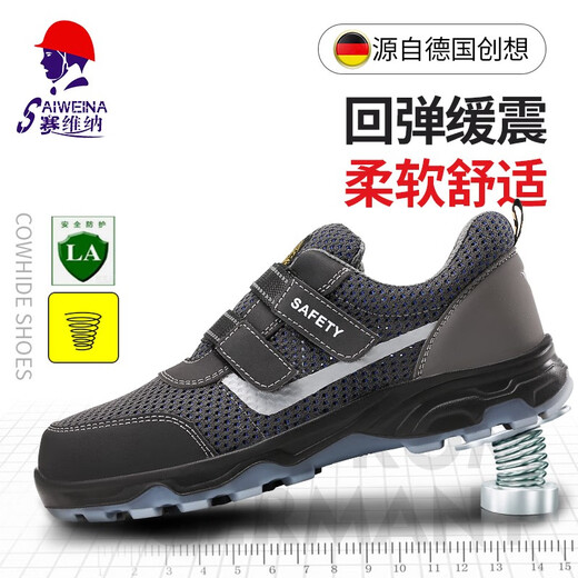 Saivenalao Zapatos de acero de acero de verano para hombres Saqueros anti-shingsing y anti-Punteos Aisajamiento transpirable y anti-ondoro
