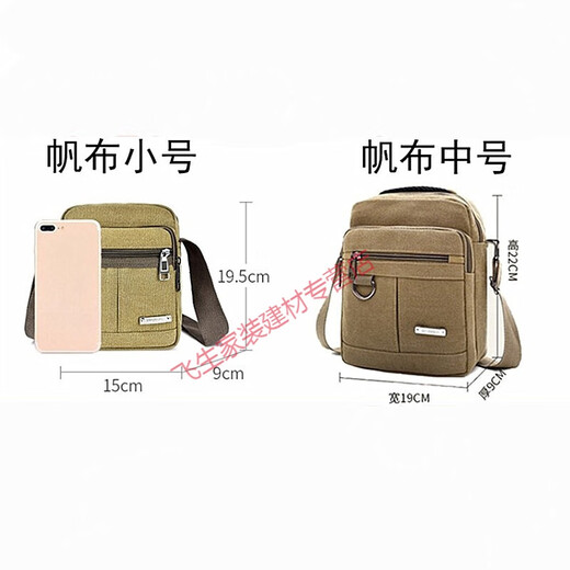 Dilan Tool Bag Messenger Bag Thick Shoulder Crossbody Canvas Bag Hardware Electrician Tool Bag Canvas Heavy Duty Wear-Resistant Repair Black Length 26* Height 22* Thickness 11cm