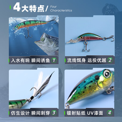 simago micro micro-minnow set sinking floating slow-sinking lure bait freshwater long-range tip tip specially designed to kill sea fishing bass red tail fake bait simulation bionic bait