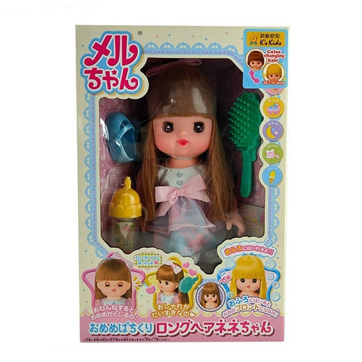 [80% new] Milu long hair sister suit 26cm children's toys girls birthday gift simulation doll play house toys 515389
