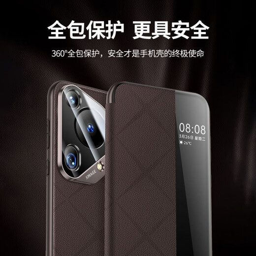 HUAWEI【原装品质】华为Pura70翻盖手机壳pura70pro磁吸智能视窗真皮套7 顶配款【星芒黑】顶配昆仑真皮+原机皮纹+UV全包防 华为Pura 70Pro