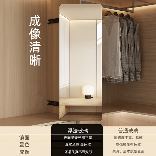金画笔（GOLDBRUSH）衣柜镜子隐形推拉旋转试衣镜隐藏式穿衣镜家用卧室换衣镜子全身镜 黑色【滑轨款】 120*30cm【高清防爆 加厚不变形