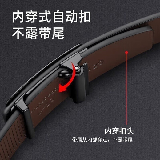 法奥堡罗专柜正品男士皮带新款纯牛皮真皮自动扣年轻人潮流百搭商务裤腰带 【A683款式】 120cm