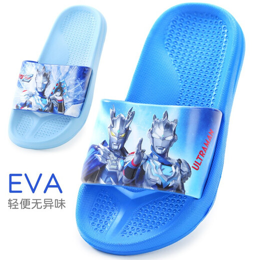 ULTRAMAN children's slippers summer Ultraman boys' slippers summer baby indoor non-slip children's bath boys home shoes 75 sapphire blue 36 yards / inner length 22cm