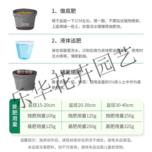 Organic fertilizer, compound fertilizer, special fertilizer for fruit trees and vegetables, general chemical fertilizer for potted plants, nitrogen, phosphorus and potassium bio-organic fertilizer 6 Jin Jin is equal to 0.5 kg, organic long-acting fertilizer (type), general fertilizer for vegetables (type)