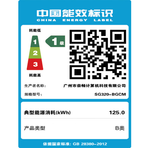 智纯工控机工业迷你主机无风扇微型电脑主机安卓廋客户机千兆网口6串口4USB接口HDMIVGA传感器机器视觉 I7十一代-8G/128G/标配单网口/12V