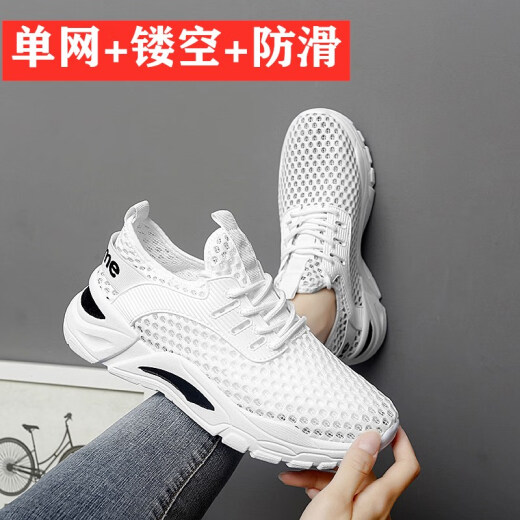 GVTZ cut-size large-size mesh shoes 2025 spring and summer women 41 thin mesh shoes breathable sports shoes women new running shoes casual shoes women versatile women shoes lightweight running shoes soft sole mesh single mesh shoes M880 black [upgraded version] 38