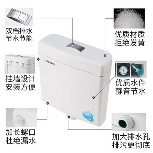 Liansu household flush tank bathroom squat toilet energy-saving flush toilet squat squat toilet water tank flush toilet squat toilet WP02121 set 2 raw material belt + angle valve + soft