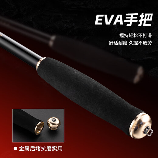 Guangwei Guangwei Haoshui Raft Second Generation Long-range Casting Raft Rod Short Section Bridge Raft Rod Set 2.1m Haoshui Raft Second Generation + Guangwei Wheel