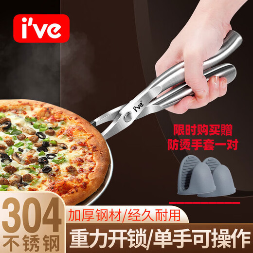 I VE Germany 304 stainless steel anti-scalding clip, bowl remover, steamed vegetable clip, casserole clip, artifact lifting plate clip, 304 food grade anti-scalding steel clip