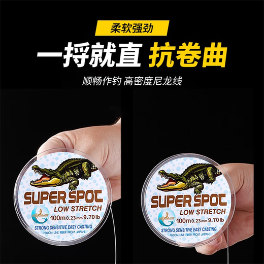 美人鱼斑点鱼线 钓鲢鳙大物主线子线200米钓鱼线竞技尼龙线 9.0#(直线拉力16783g)可钓80斤内 100米
