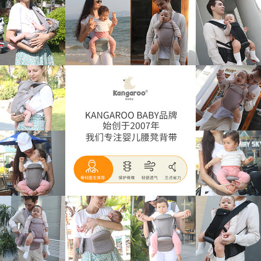 袋鼠仔仔折叠腰凳婴儿轻便四季前抱式夏季宝宝背带多功能抱娃神器背婴带 湖水蓝-可调节凳芯【三合一款】